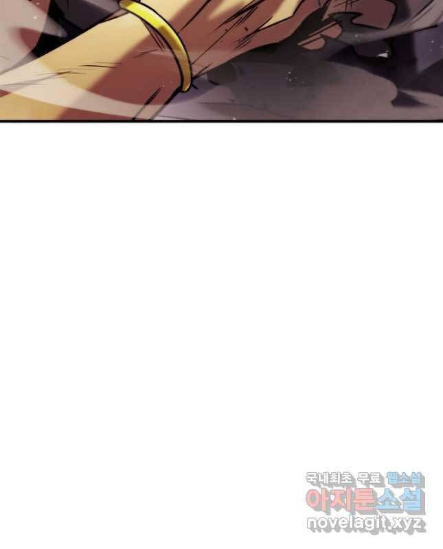 Sự Trở Lại Của Vị Thần Sức Mạnh - Chapter 110 - Page 17