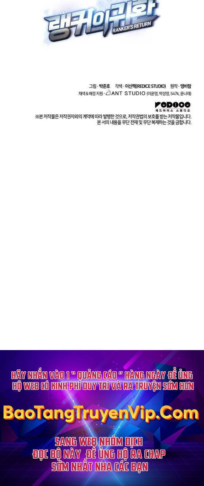 Sự Trở Lại Của Vị Thần Sức Mạnh - Chapter 114 - Page 135