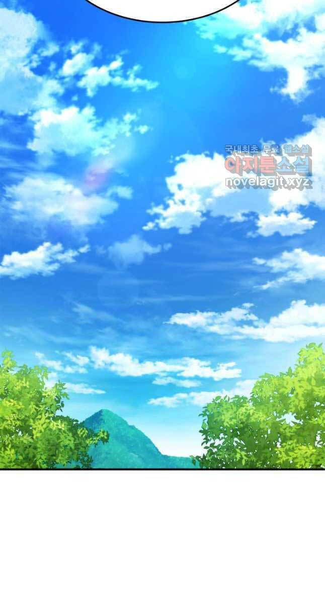 Sự Trở Lại Của Vị Thần Sức Mạnh - Chapter 114 - Page 28