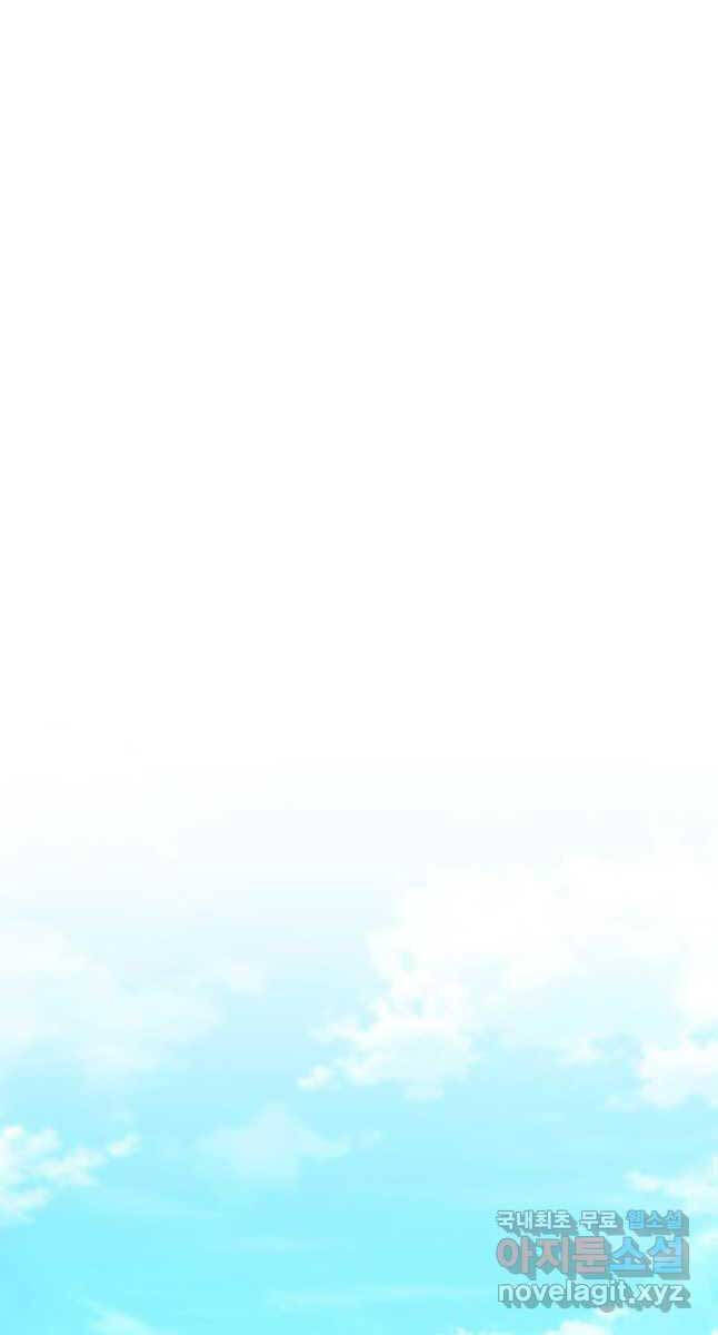 Sự Trở Lại Của Vị Thần Sức Mạnh - Chapter 114 - Page 29