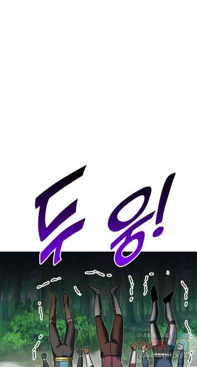 Sự Trở Lại Của Vị Thần Sức Mạnh - Chapter 114 - Page 53