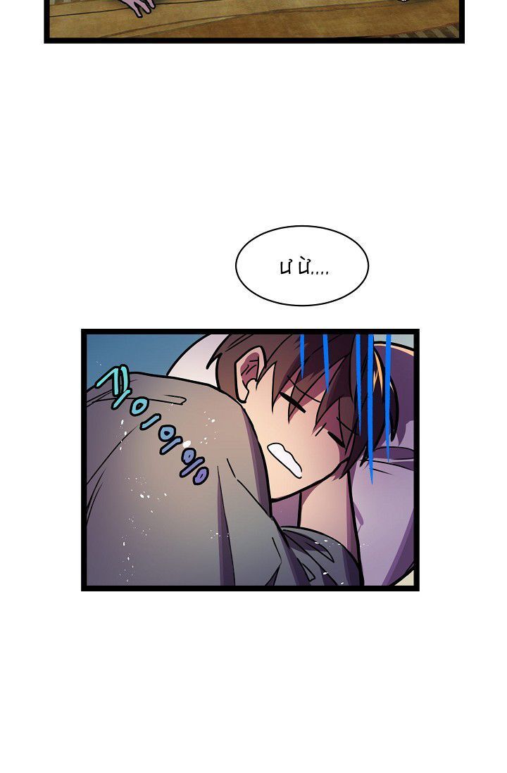 Sự Trở Lại Của Vị Thần Sức Mạnh - Chapter 13 - Page 32