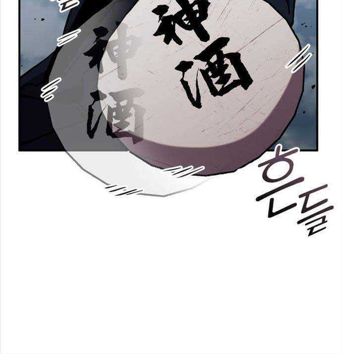 Sự Trở Lại Của Vị Thần Sức Mạnh - Chapter 135 - Page 42