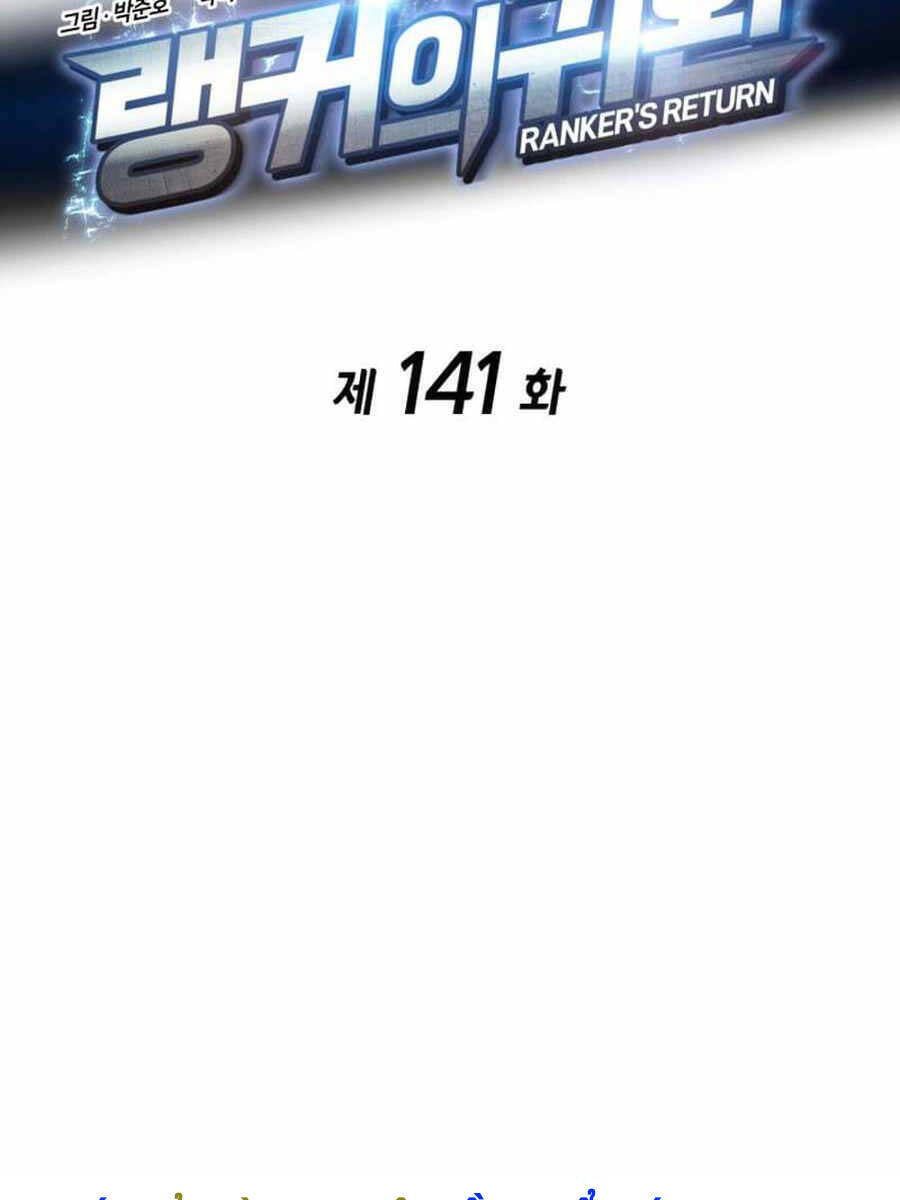 Sự Trở Lại Của Vị Thần Sức Mạnh - Chapter 141 - Page 34