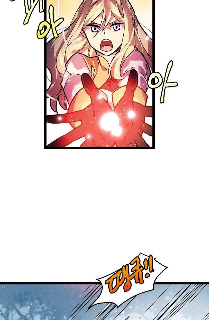 Sự Trở Lại Của Vị Thần Sức Mạnh - Chapter 16 - Page 27