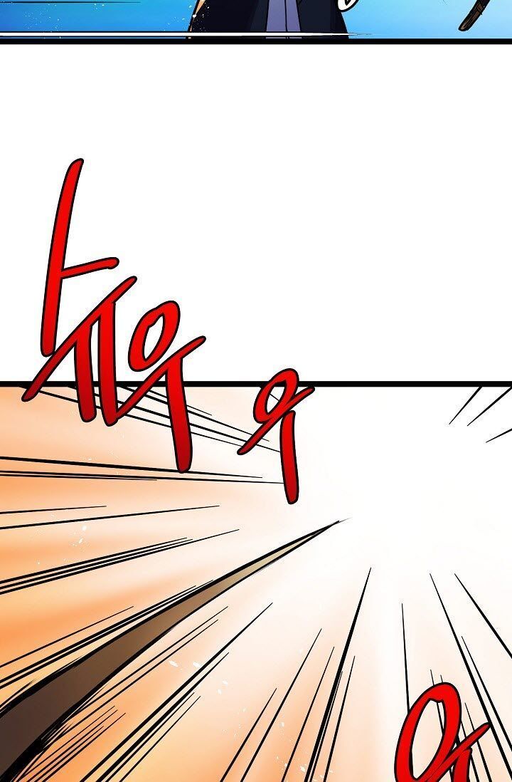 Sự Trở Lại Của Vị Thần Sức Mạnh - Chapter 16 - Page 32