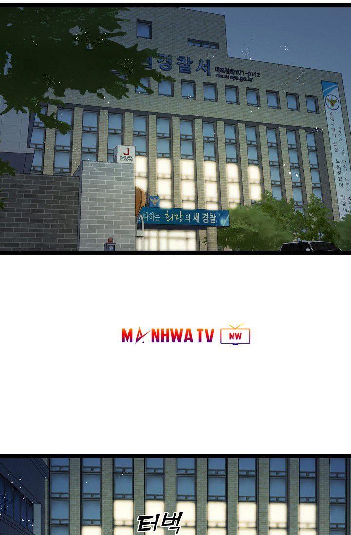 Sự Trở Lại Của Vị Thần Sức Mạnh - Chapter 2 - Page 63