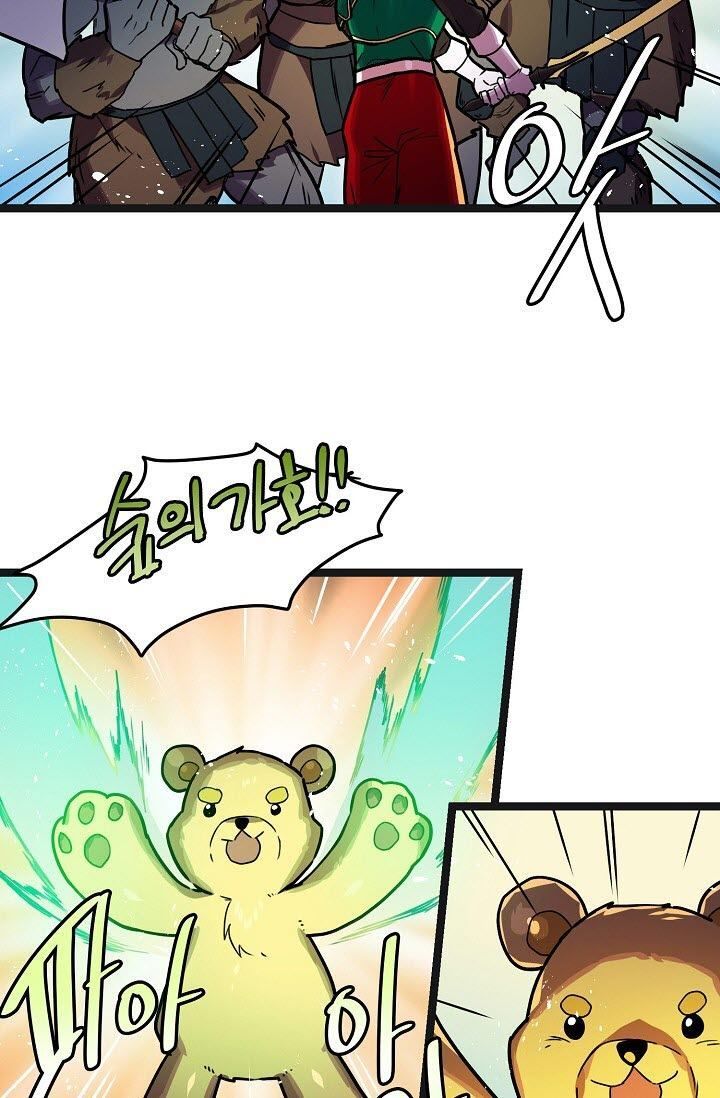 Sự Trở Lại Của Vị Thần Sức Mạnh - Chapter 20 - Page 7