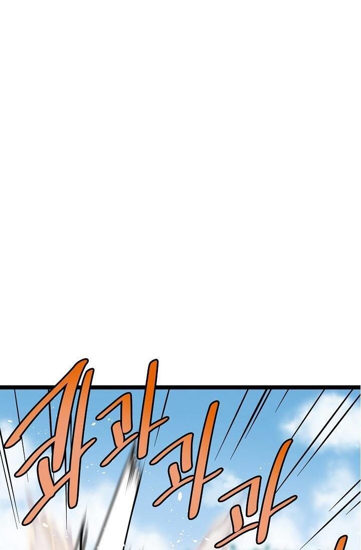 Sự Trở Lại Của Vị Thần Sức Mạnh - Chapter 21 - Page 27