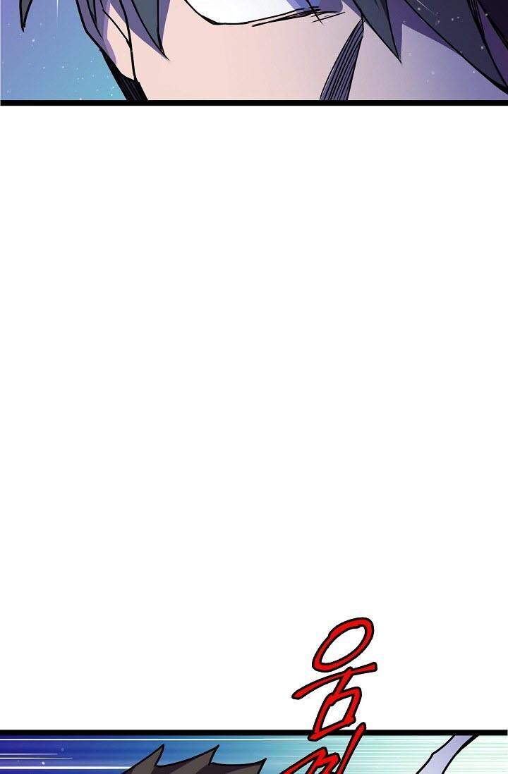 Sự Trở Lại Của Vị Thần Sức Mạnh - Chapter 22 - Page 32