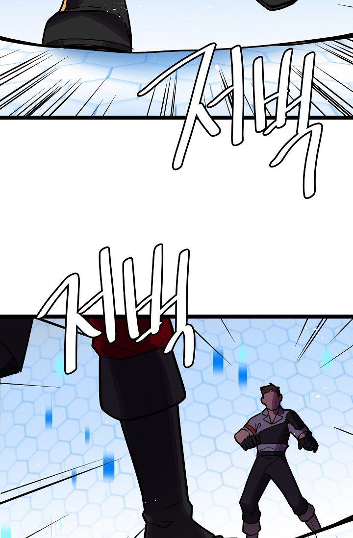 Sự Trở Lại Của Vị Thần Sức Mạnh - Chapter 24 - Page 33