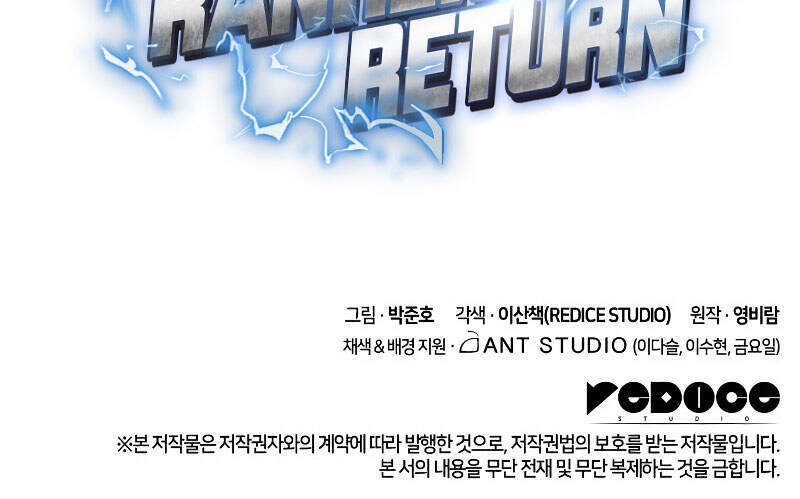 Sự Trở Lại Của Vị Thần Sức Mạnh - Chapter 27 - Page 94