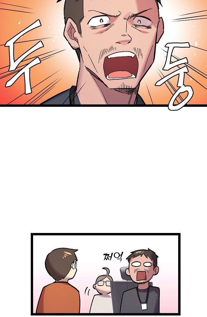 Sự Trở Lại Của Vị Thần Sức Mạnh - Chapter 3 - Page 30