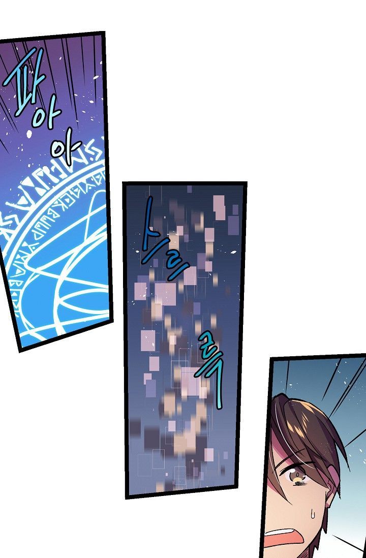 Sự Trở Lại Của Vị Thần Sức Mạnh - Chapter 3 - Page 62