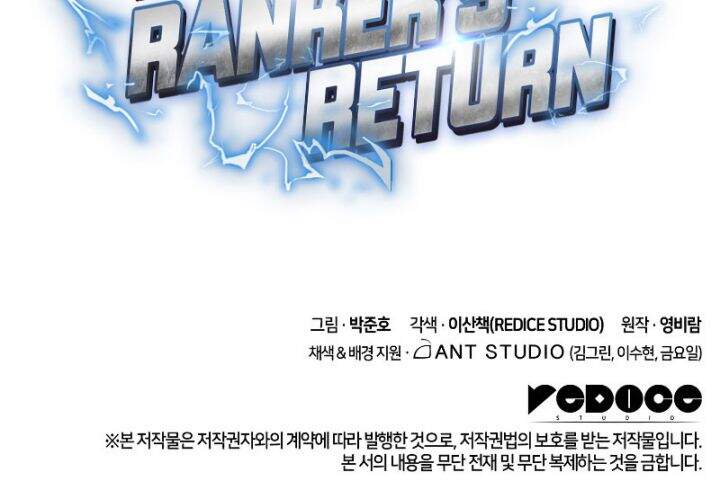 Sự Trở Lại Của Vị Thần Sức Mạnh - Chapter 34 - Page 216