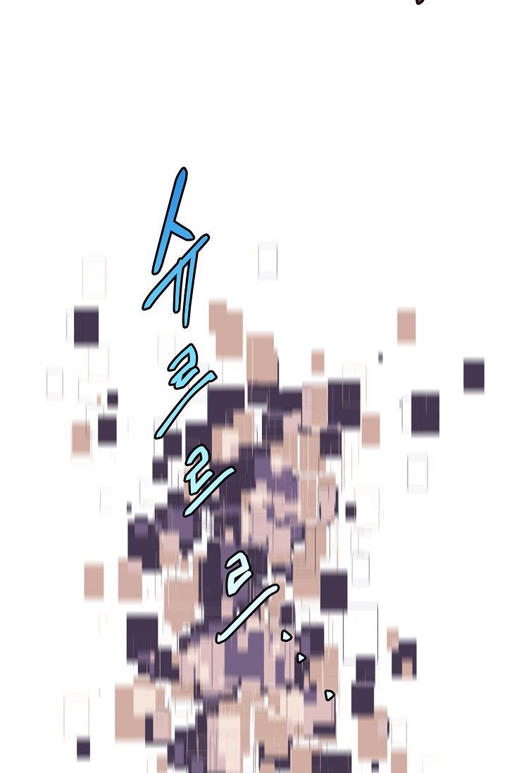 Sự Trở Lại Của Vị Thần Sức Mạnh - Chapter 4 - Page 29