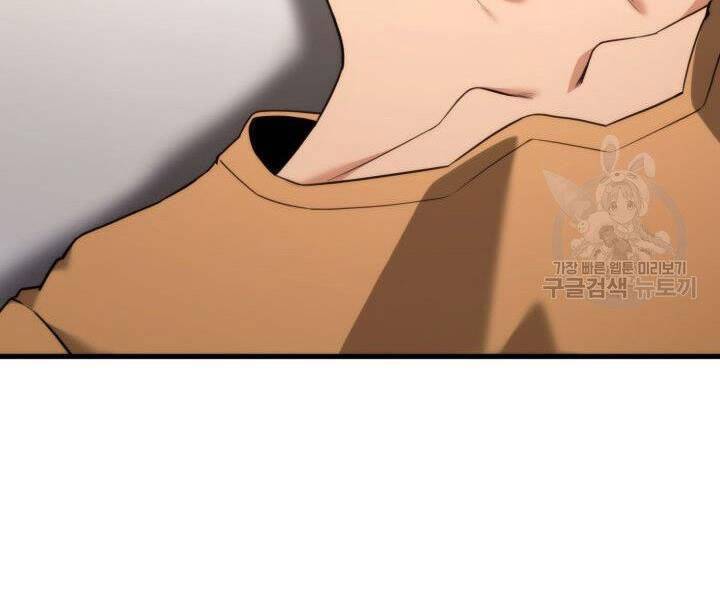 Sự Trở Lại Của Vị Thần Sức Mạnh - Chapter 55 - Page 112