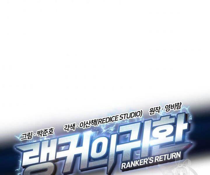 Sự Trở Lại Của Vị Thần Sức Mạnh - Chapter 55 - Page 114