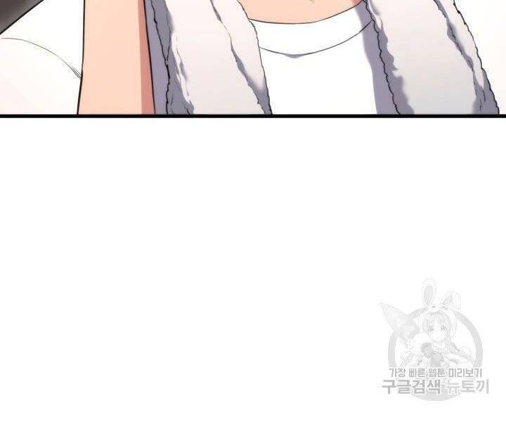 Sự Trở Lại Của Vị Thần Sức Mạnh - Chapter 55 - Page 119