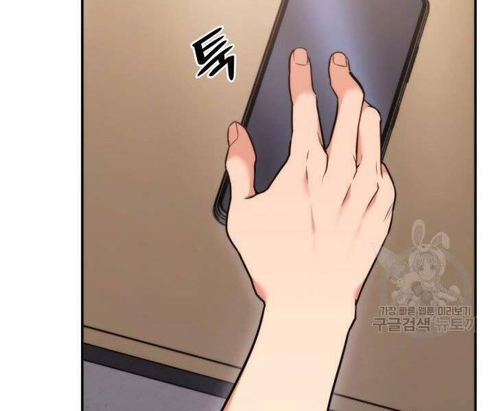 Sự Trở Lại Của Vị Thần Sức Mạnh - Chapter 55 - Page 137