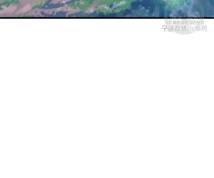 Sự Trở Lại Của Vị Thần Sức Mạnh - Chapter 55 - Page 177