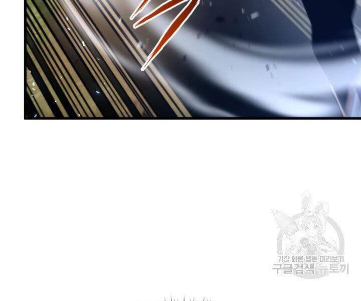 Sự Trở Lại Của Vị Thần Sức Mạnh - Chapter 55 - Page 207