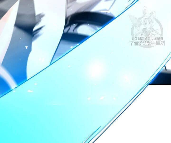 Sự Trở Lại Của Vị Thần Sức Mạnh - Chapter 55 - Page 211