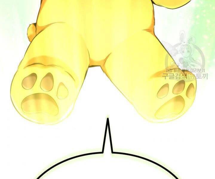 Sự Trở Lại Của Vị Thần Sức Mạnh - Chapter 55 - Page 229