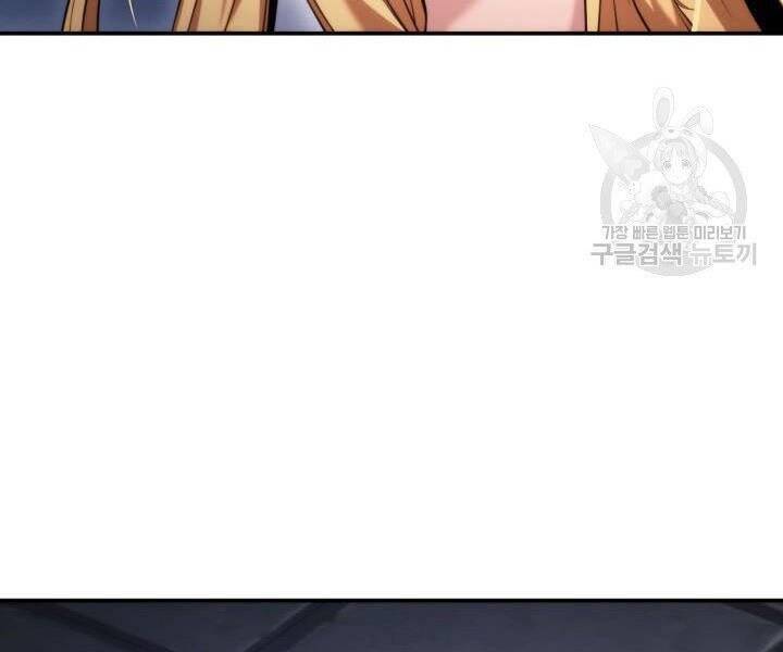 Sự Trở Lại Của Vị Thần Sức Mạnh - Chapter 55 - Page 34