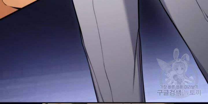 Sự Trở Lại Của Vị Thần Sức Mạnh - Chapter 55 - Page 41