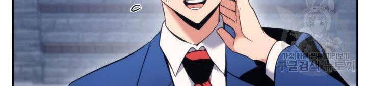 Sự Trở Lại Của Vị Thần Sức Mạnh - Chapter 55 - Page 62