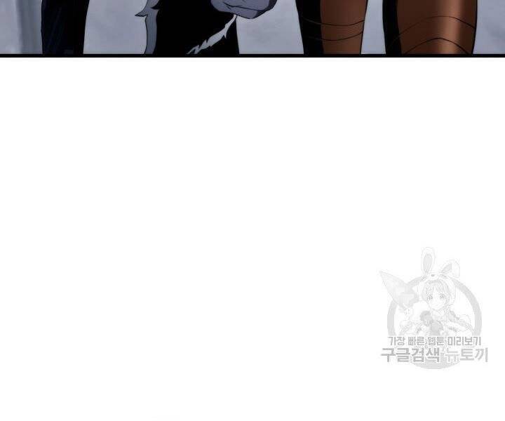 Sự Trở Lại Của Vị Thần Sức Mạnh - Chapter 55 - Page 7