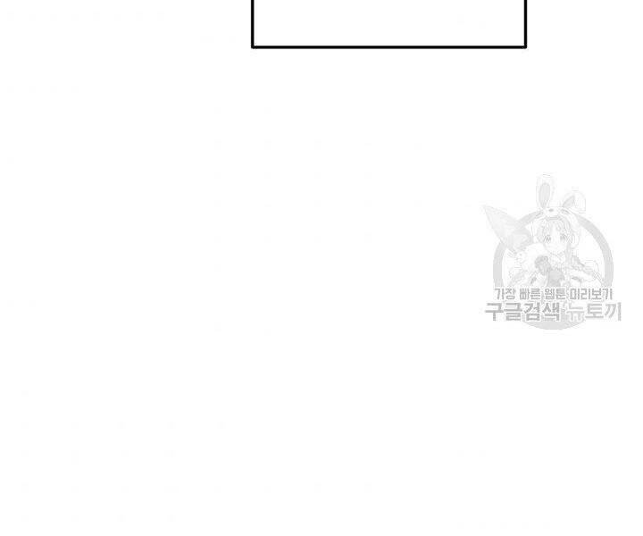 Sự Trở Lại Của Vị Thần Sức Mạnh - Chapter 55 - Page 98