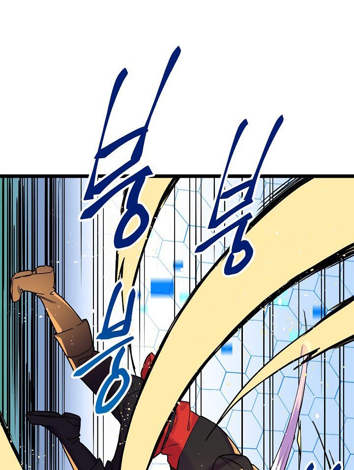 Sự Trở Lại Của Vị Thần Sức Mạnh - Chapter 6 - Page 20