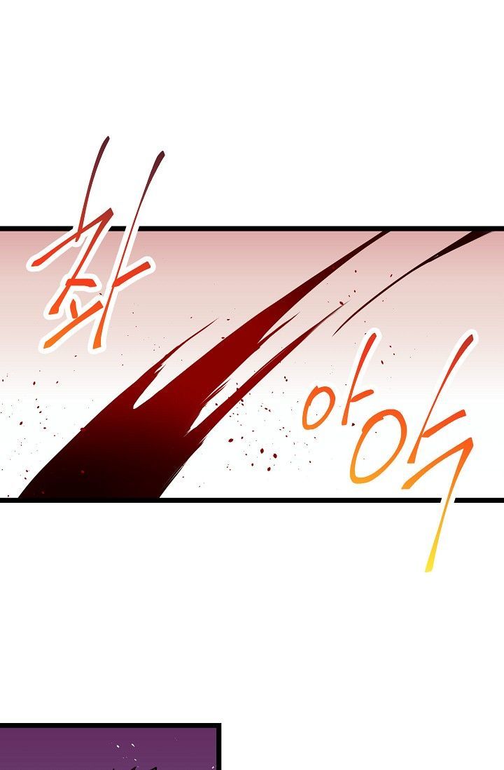 Sự Trở Lại Của Vị Thần Sức Mạnh - Chapter 6 - Page 26