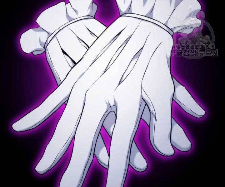 Sự Trở Lại Của Vị Thần Sức Mạnh - Chapter 63 - Page 105