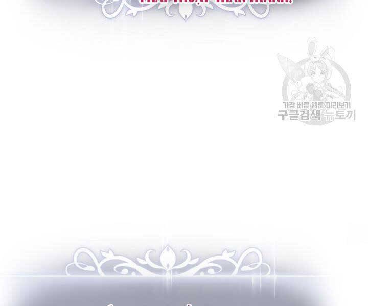 Sự Trở Lại Của Vị Thần Sức Mạnh - Chapter 63 - Page 111