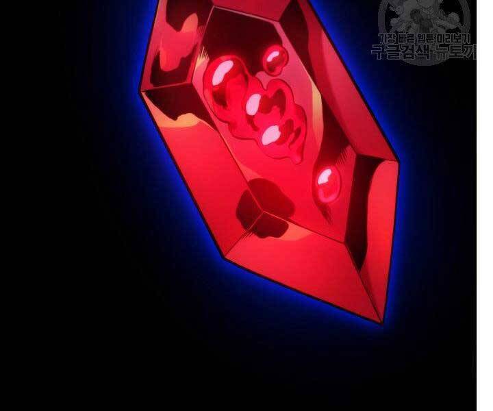 Sự Trở Lại Của Vị Thần Sức Mạnh - Chapter 63 - Page 113