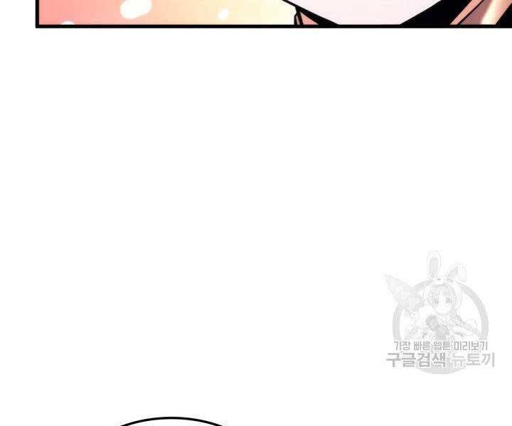 Sự Trở Lại Của Vị Thần Sức Mạnh - Chapter 63 - Page 130