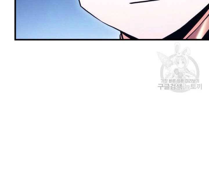 Sự Trở Lại Của Vị Thần Sức Mạnh - Chapter 63 - Page 134