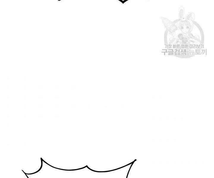 Sự Trở Lại Của Vị Thần Sức Mạnh - Chapter 63 - Page 138