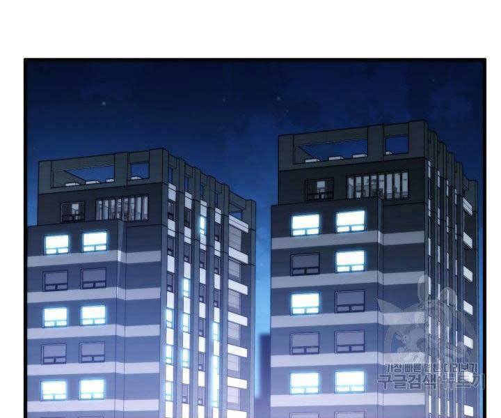 Sự Trở Lại Của Vị Thần Sức Mạnh - Chapter 63 - Page 149