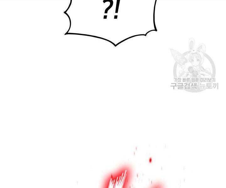 Sự Trở Lại Của Vị Thần Sức Mạnh - Chapter 63 - Page 15