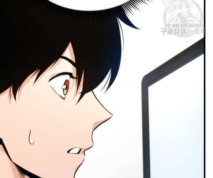 Sự Trở Lại Của Vị Thần Sức Mạnh - Chapter 63 - Page 189