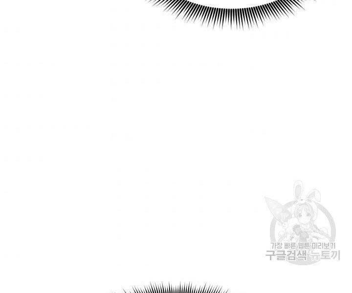 Sự Trở Lại Của Vị Thần Sức Mạnh - Chapter 63 - Page 191