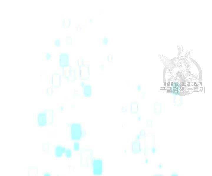 Sự Trở Lại Của Vị Thần Sức Mạnh - Chapter 63 - Page 195