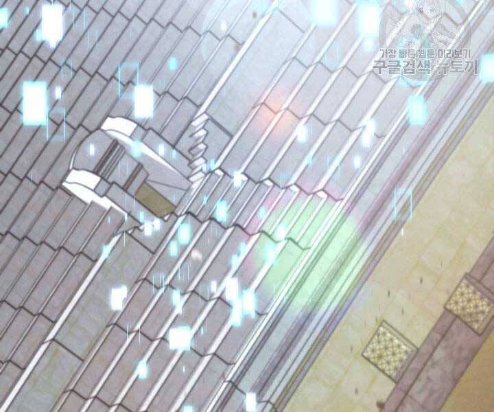 Sự Trở Lại Của Vị Thần Sức Mạnh - Chapter 63 - Page 199