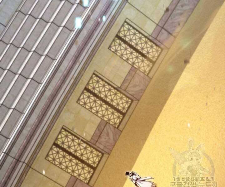 Sự Trở Lại Của Vị Thần Sức Mạnh - Chapter 63 - Page 200