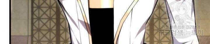 Sự Trở Lại Của Vị Thần Sức Mạnh - Chapter 63 - Page 207