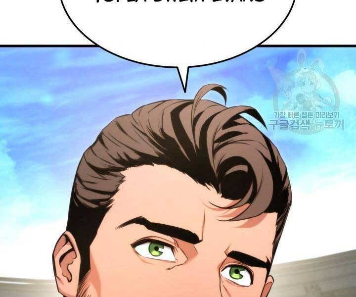 Sự Trở Lại Của Vị Thần Sức Mạnh - Chapter 63 - Page 226